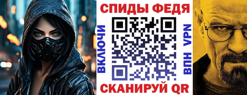 АМФЕТАМИН Premium Жиздра