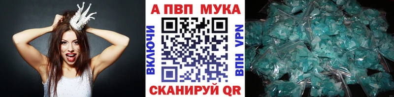 где можно купить наркотик  гидра онион  А ПВП VHQ  Жиздра 
