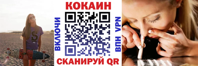 закладки  Жиздра  КОКАИН Эквадор 