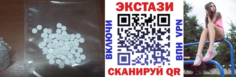 ЭКСТАЗИ Cube  нарко площадка официальный сайт  Жиздра  даркнет сайт 