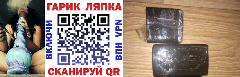 купить   mega ССЫЛКА  Гашиш Изолятор  Жиздра 