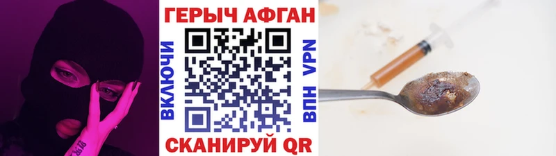 где можно купить   Жиздра  Героин афганец 