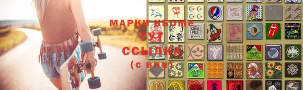 ПСИЛОЦИБИНОВЫЕ ГРИБЫ Алексеевка