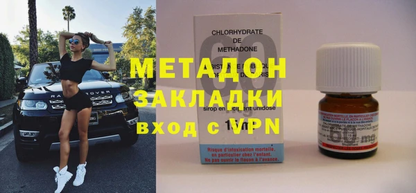 спайс Алексин