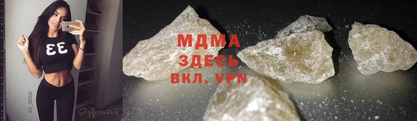 ПСИЛОЦИБИНОВЫЕ ГРИБЫ Алексеевка