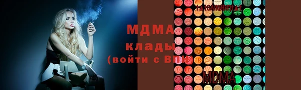 ПСИЛОЦИБИНОВЫЕ ГРИБЫ Алексеевка