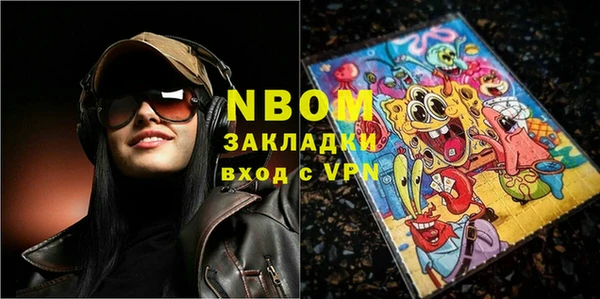ПСИЛОЦИБИНОВЫЕ ГРИБЫ Алексеевка