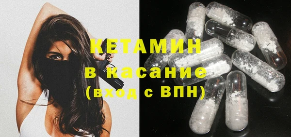 спайс Алексин
