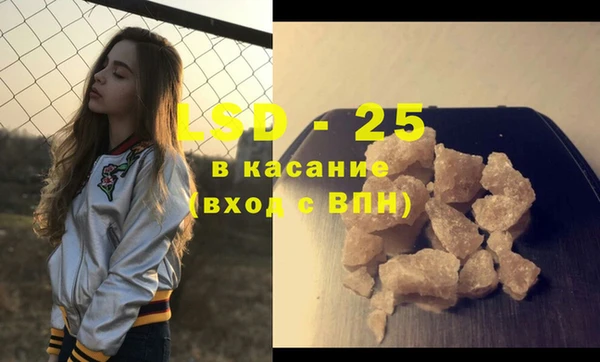 спайс Алексин