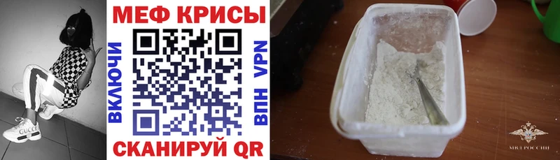 МЕФ 4 MMC  даркнет сайт  Жиздра 