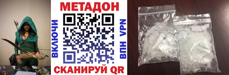 Метадон VHQ  Жиздра 