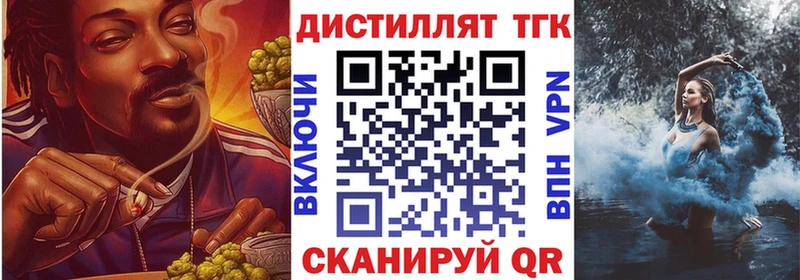 где найти   blacksprut вход  Дистиллят ТГК вейп с тгк  Жиздра 